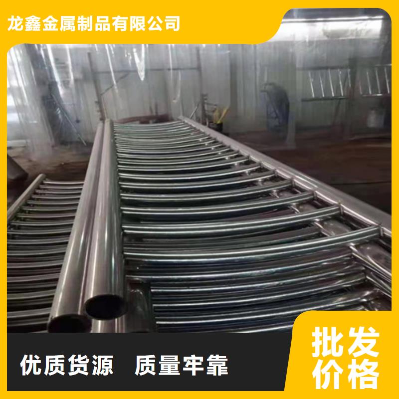 304防撞栏杆