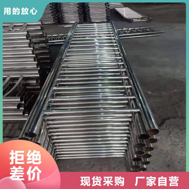 304不锈钢碳素钢复合管