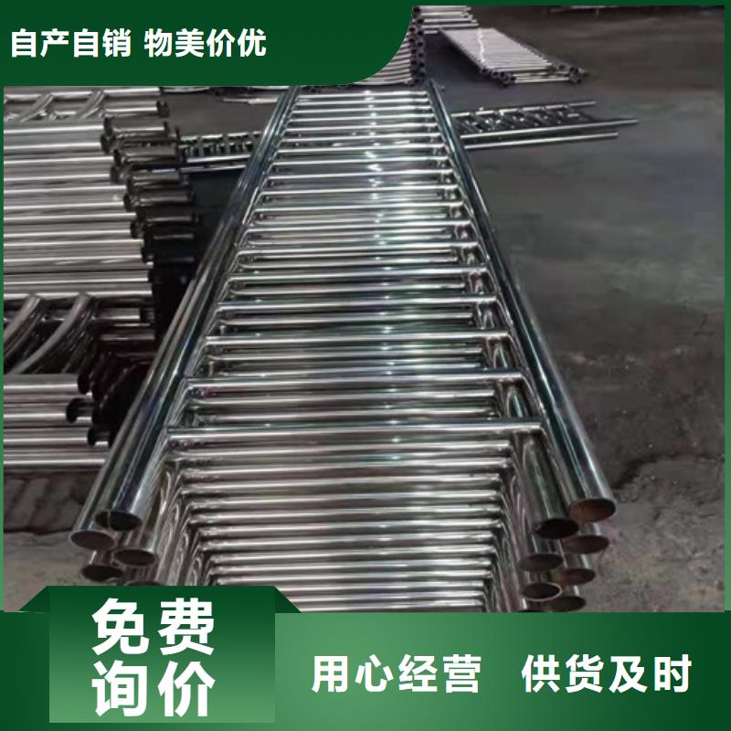 道路景观护栏