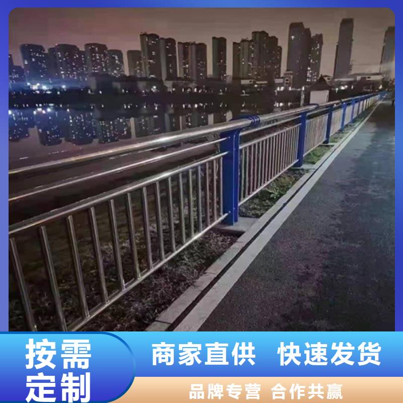 琼中县304防撞栏杆