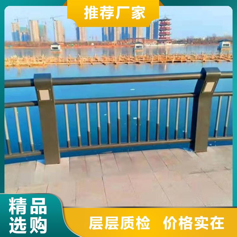 景观护栏防撞护栏价格放心选购