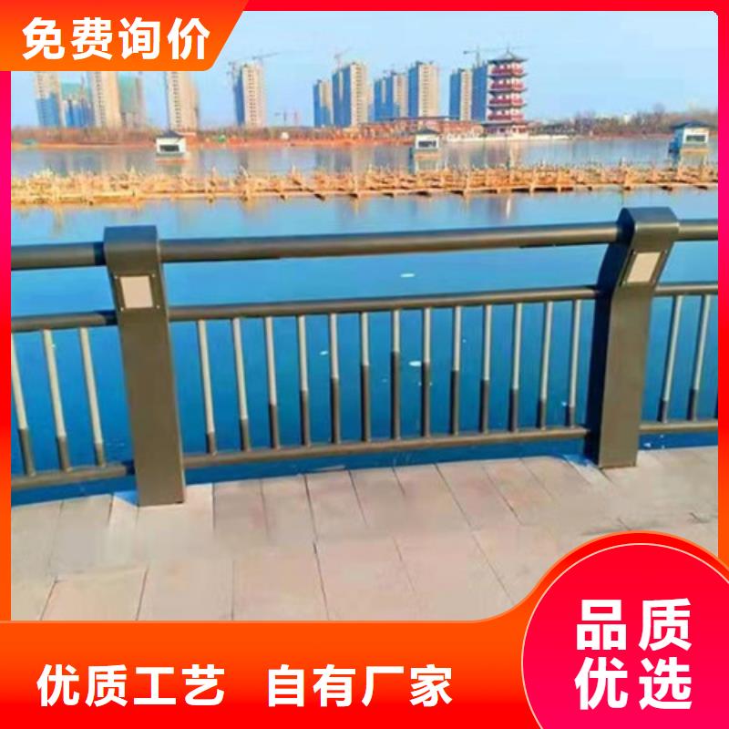304防撞栏杆