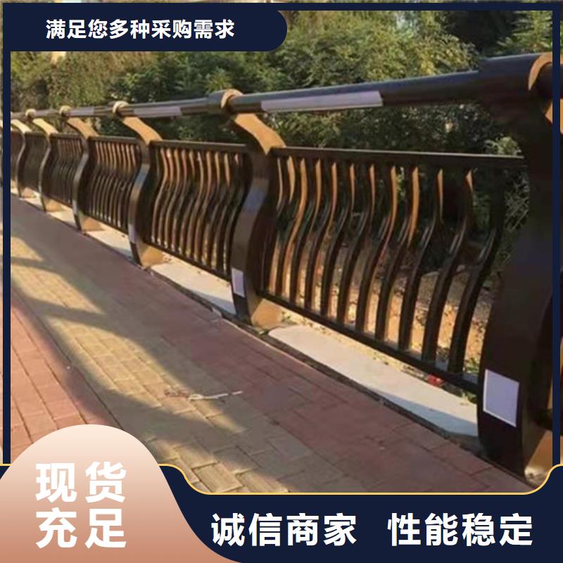 201不锈钢栏杆