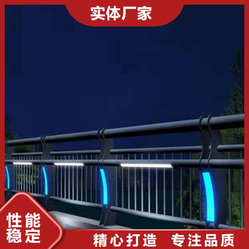 防撞护栏