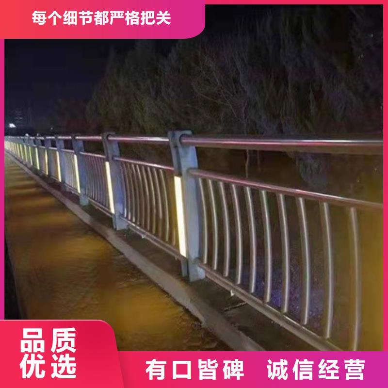 201不锈钢护栏