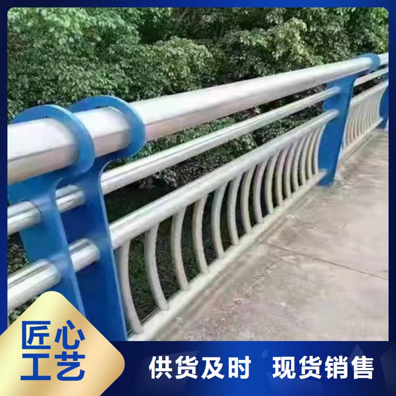 景观护栏河堤防撞护栏厂家采购