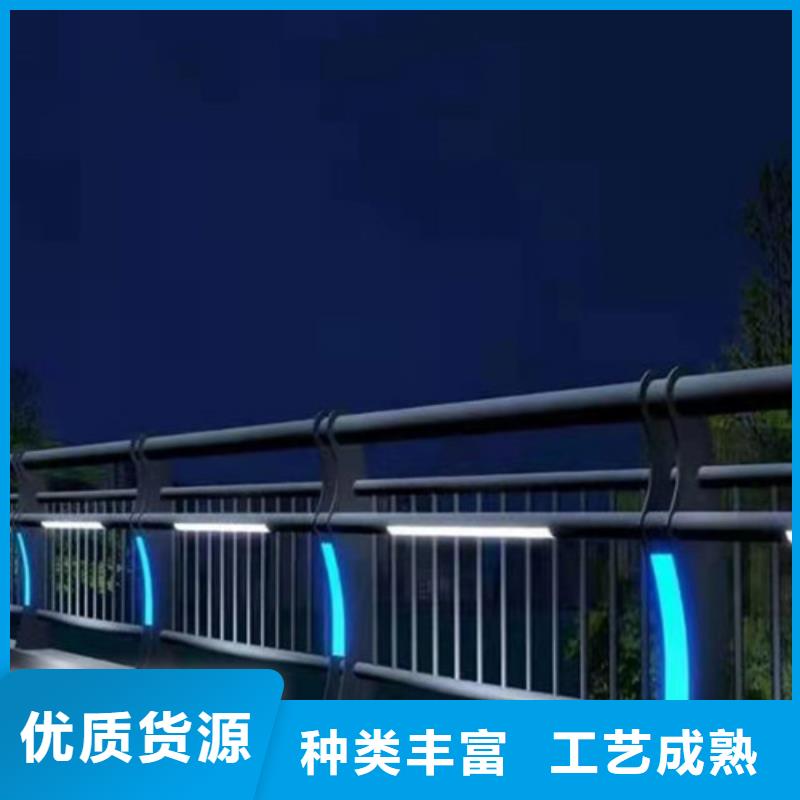 防撞护栏