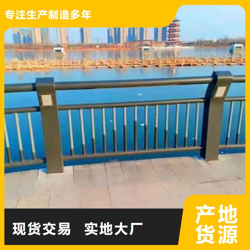 琼中县304防撞栏杆