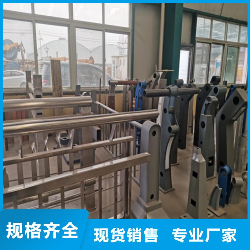 道路景观护栏