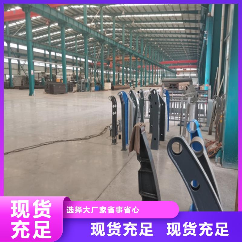不锈钢碳素钢复合管栏杆