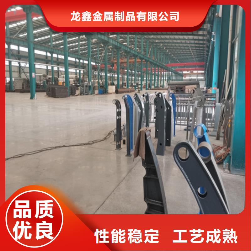 铝合金护栏