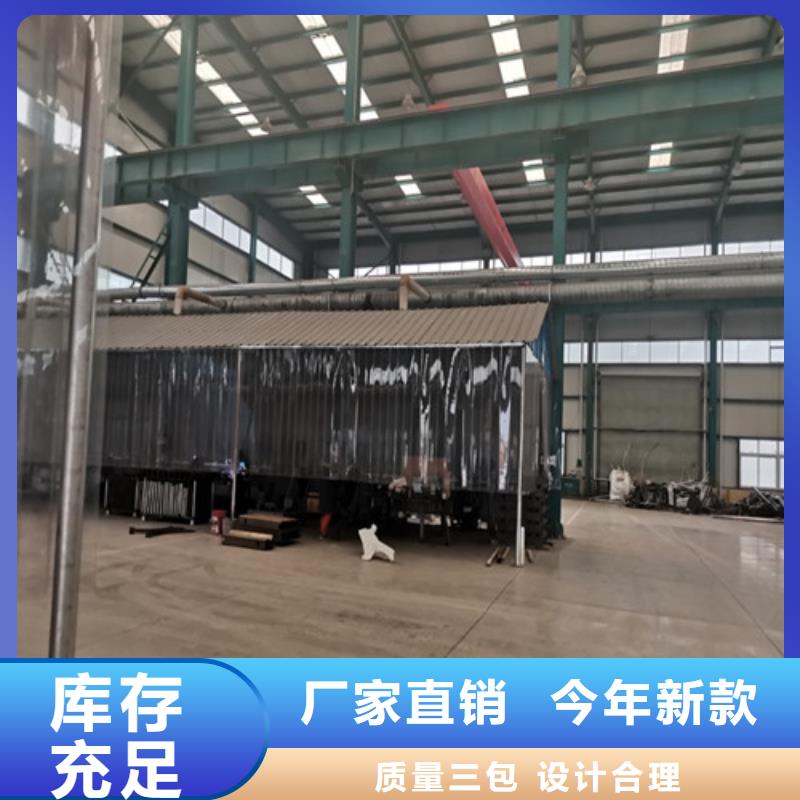桥梁道路防撞护栏