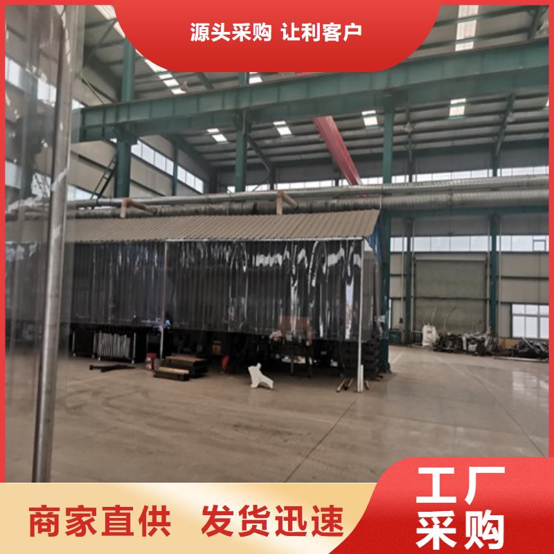 201不锈钢护栏