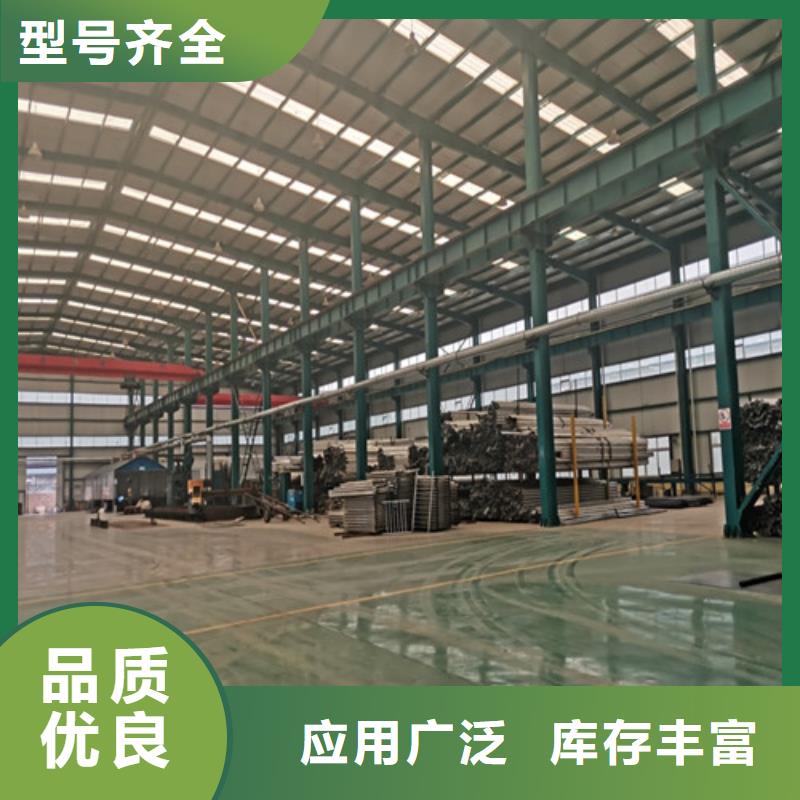铝合金护栏