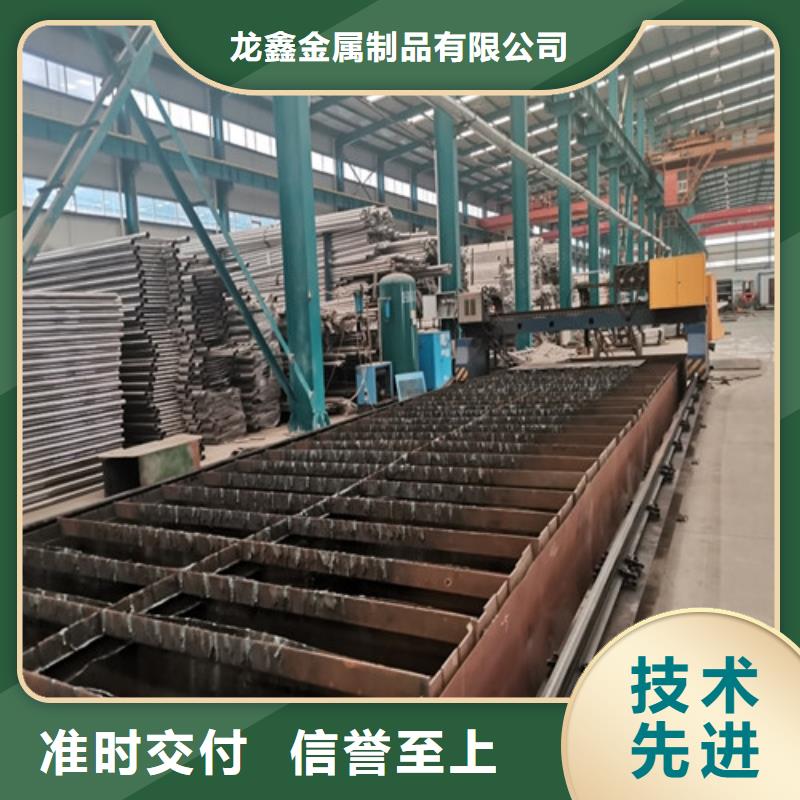 201不锈钢复合管栏杆