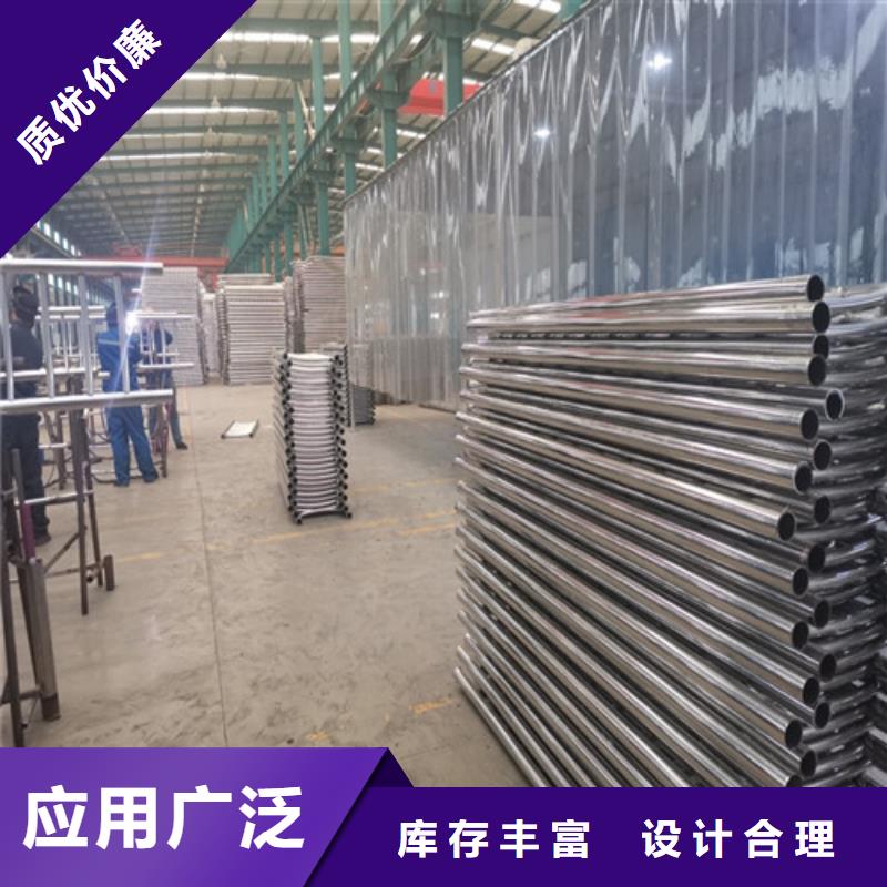 防撞护栏