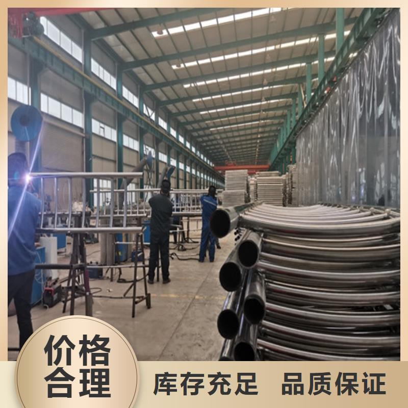 防撞护栏