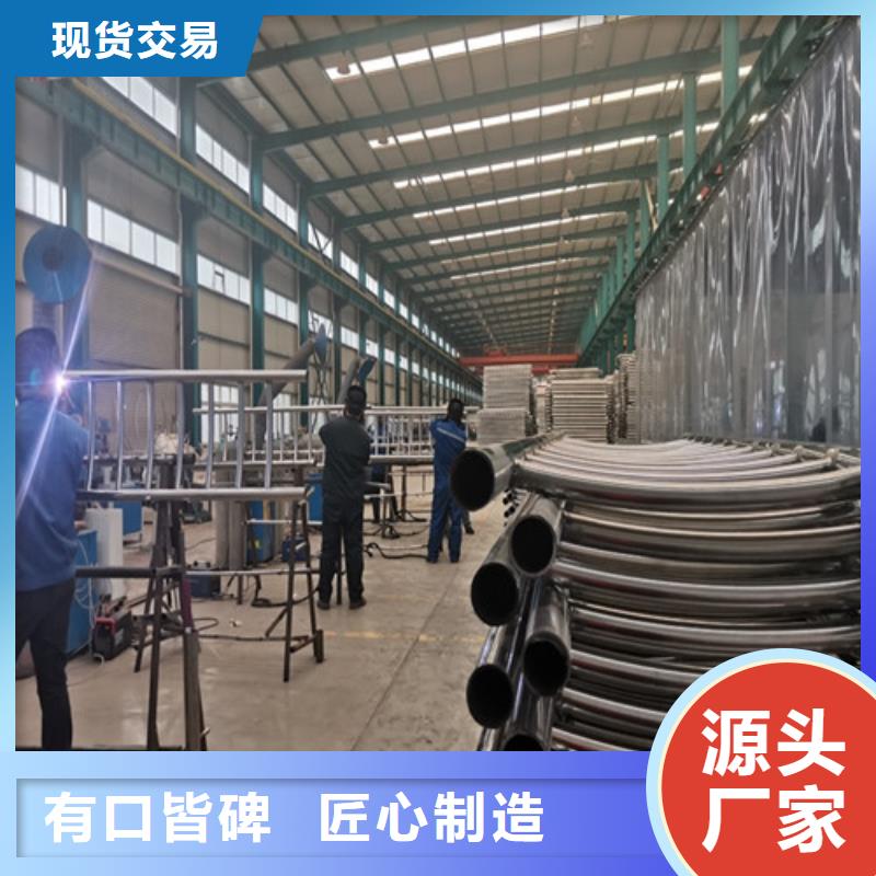 防撞不锈钢复合管护栏