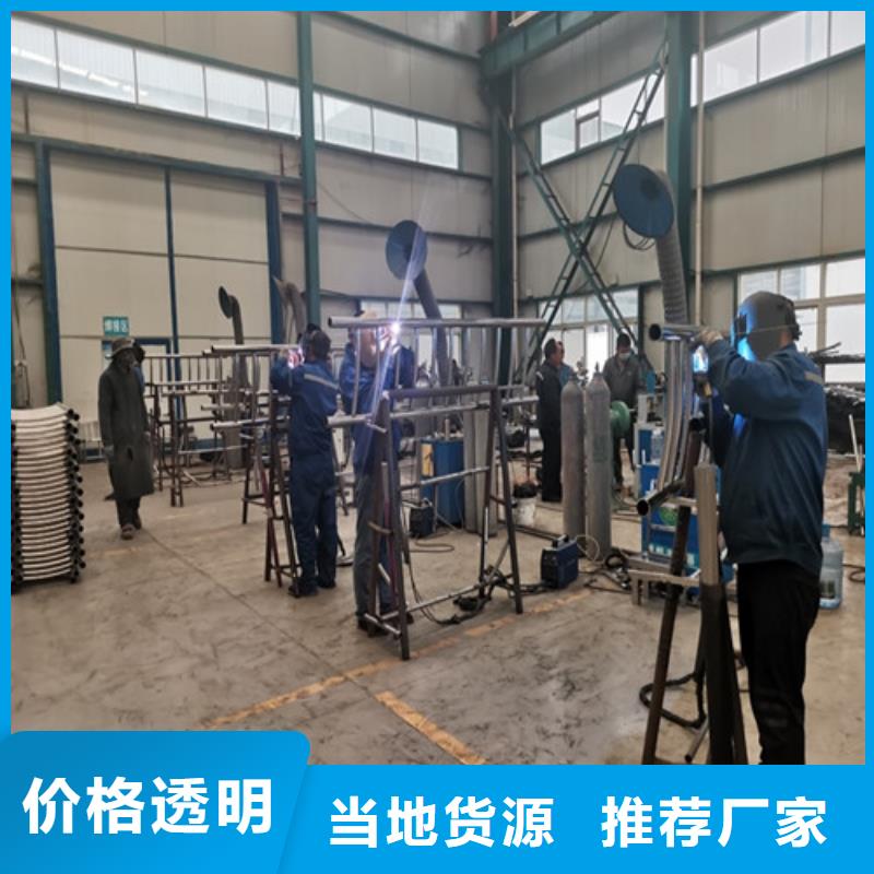 桥梁护栏