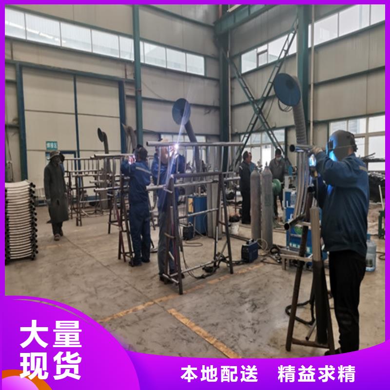 304防撞栏杆