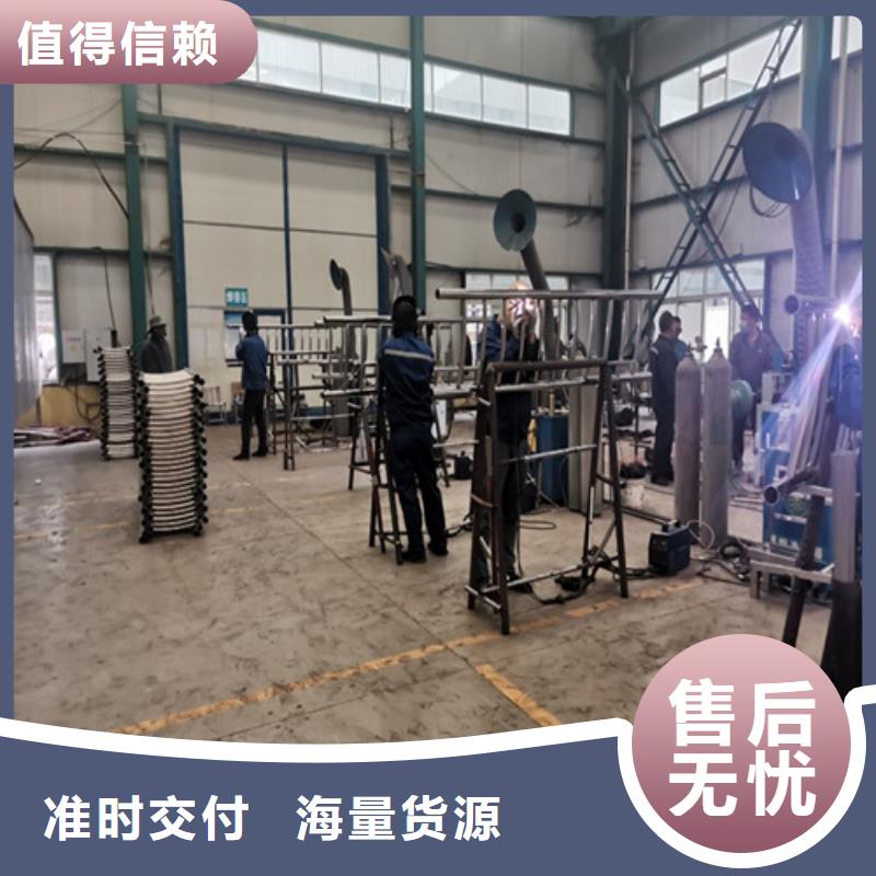 201不锈钢复合管栏杆