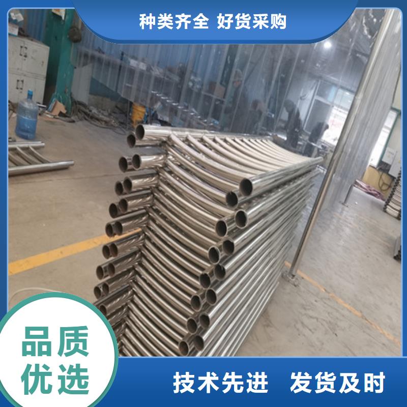 防撞护栏