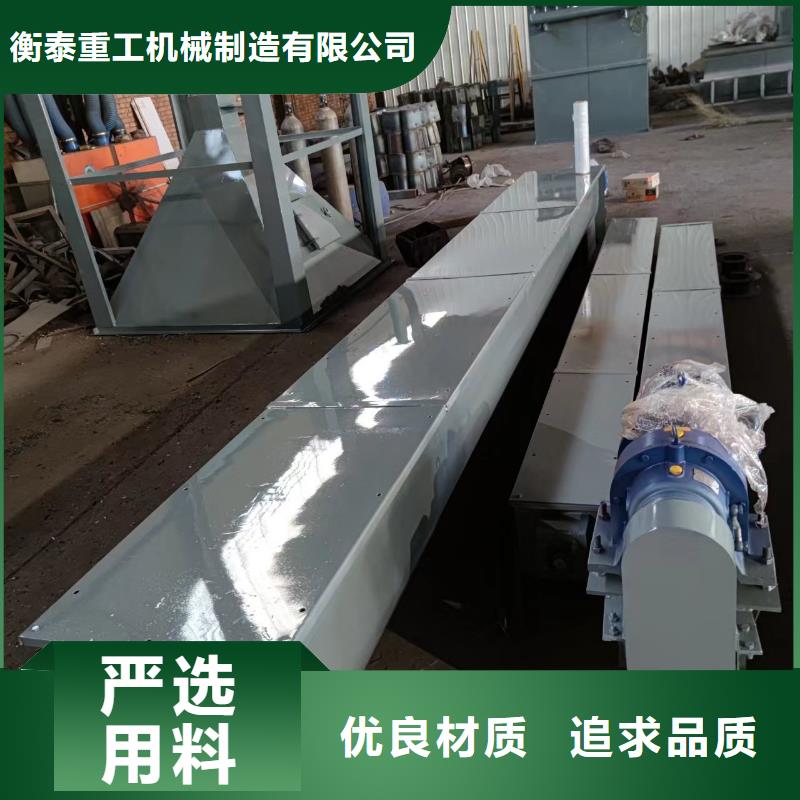 倾斜绞龙螺旋机儋州市供应商供货