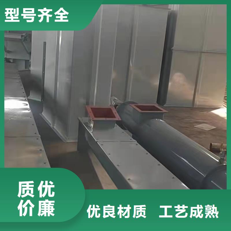 水平螺旋输送机现货供应价格