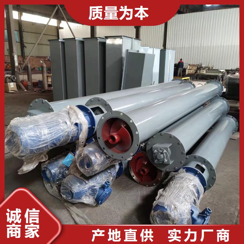 管型螺旋输送机厂家供应