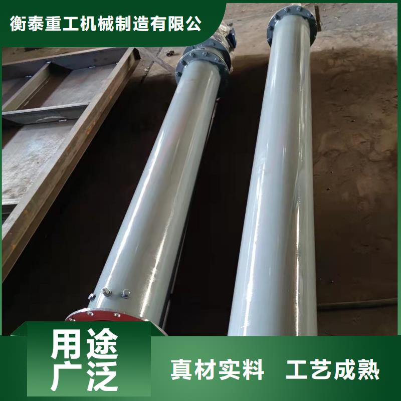 万宁市不锈钢螺旋输送机供货商订货