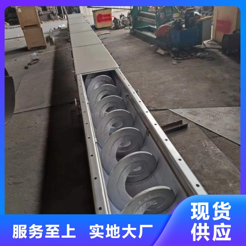 不锈钢螺旋输送机厂家