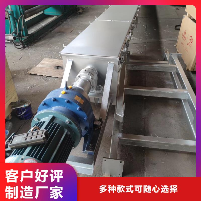 销售：链板螺旋输送机现货供应价格