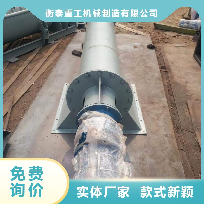 碳钢双轴螺旋输送机供货商定做