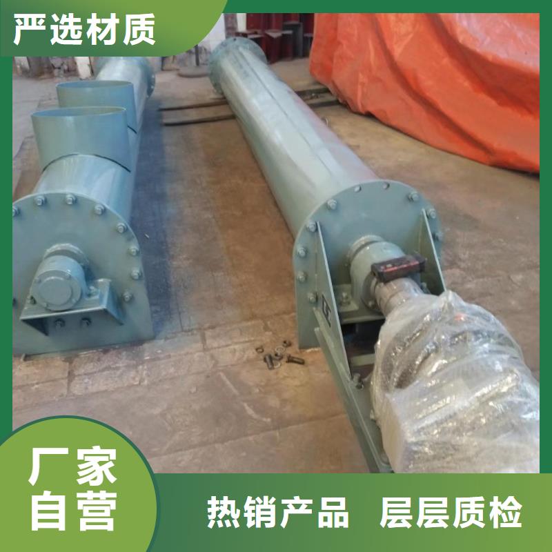 管型螺旋输送机厂家规格齐全