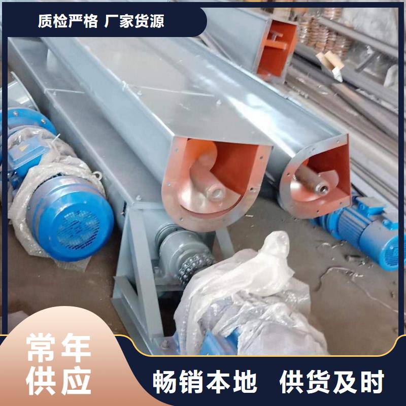 LSY系列管型螺旋输送机供货商供应