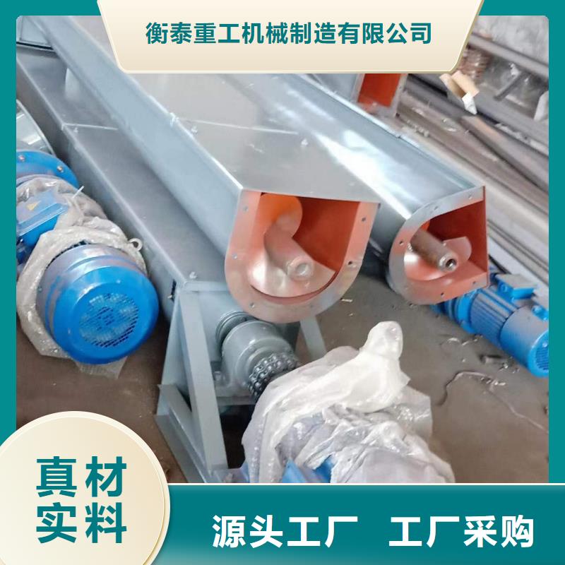 济源市碳钢双轴螺旋输送机价格材质齐全