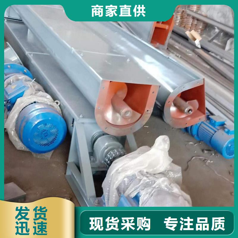 倾斜螺旋输送机价格欢迎咨询