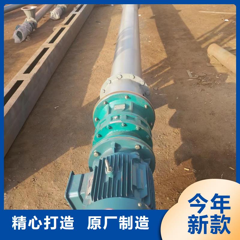 Gx螺旋输送机厂家价格表