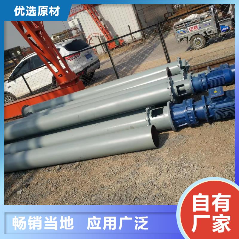 管型螺旋输送机供应商批发
