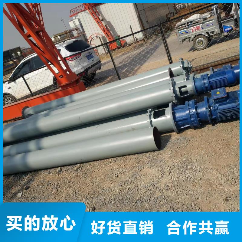 水泥绞龙输送机价格厂家及报价