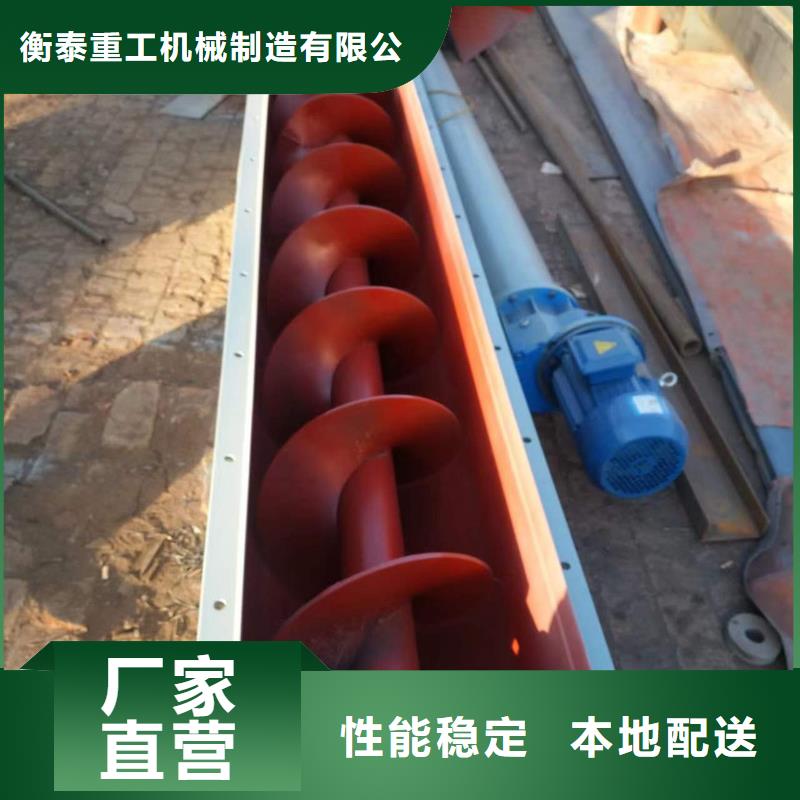 不锈钢双轴螺旋输送机厂家生产基地