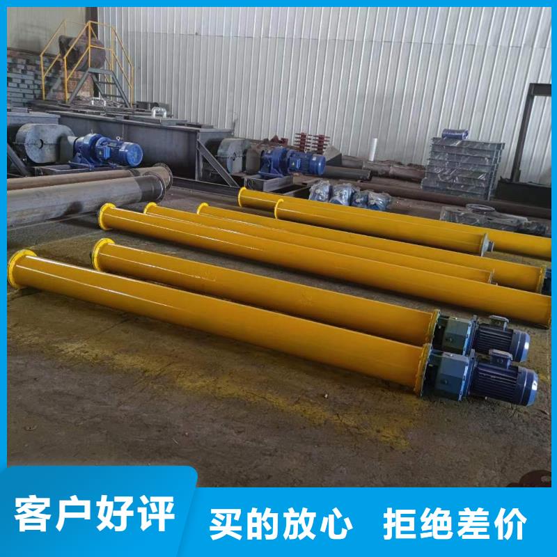 水泥螺旋上料机供货商售卖