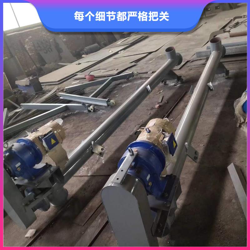 异型螺旋输送机定制厂家供应商