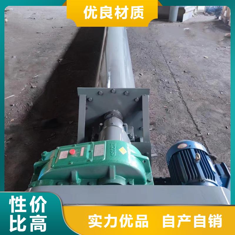带式螺旋输送机厂家专业制造商