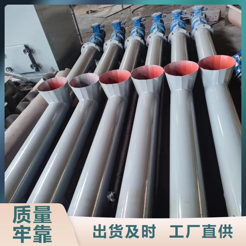 水泥螺旋上料机厂家经销商