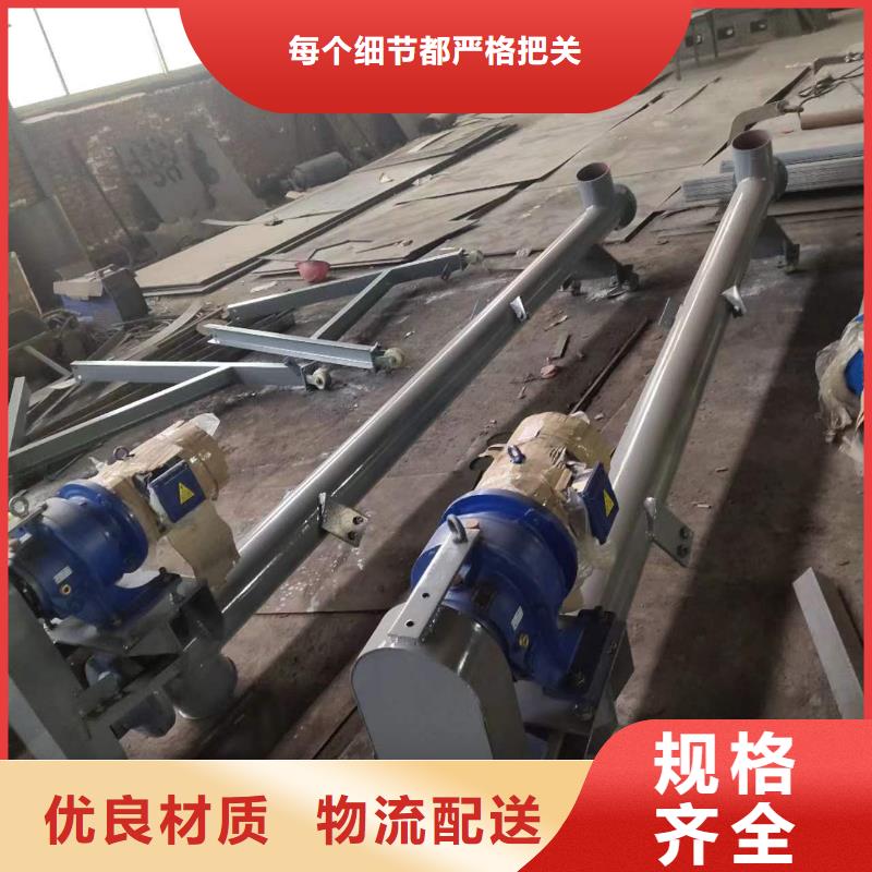 高温螺旋输送机厂家供应商