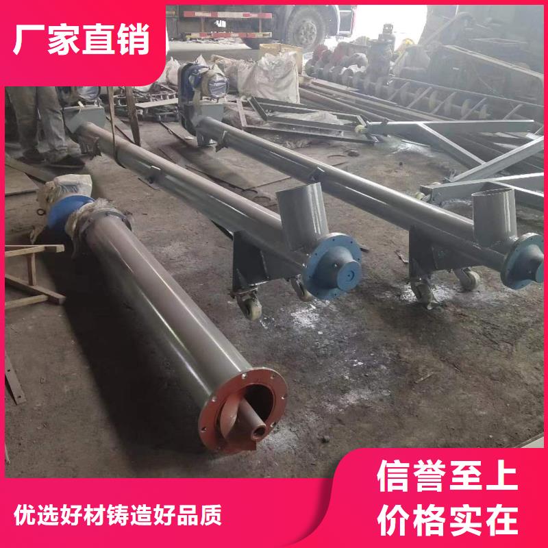 水泥绞龙输送机价格厂家及报价