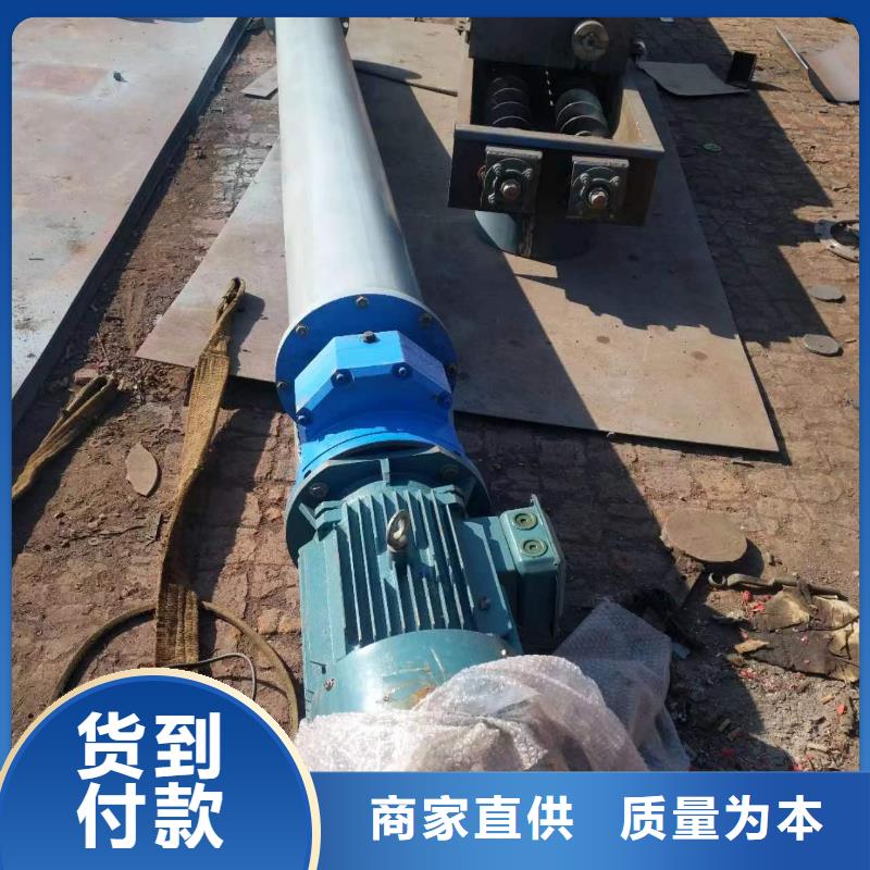 垂直螺旋输送机厂家现货价格