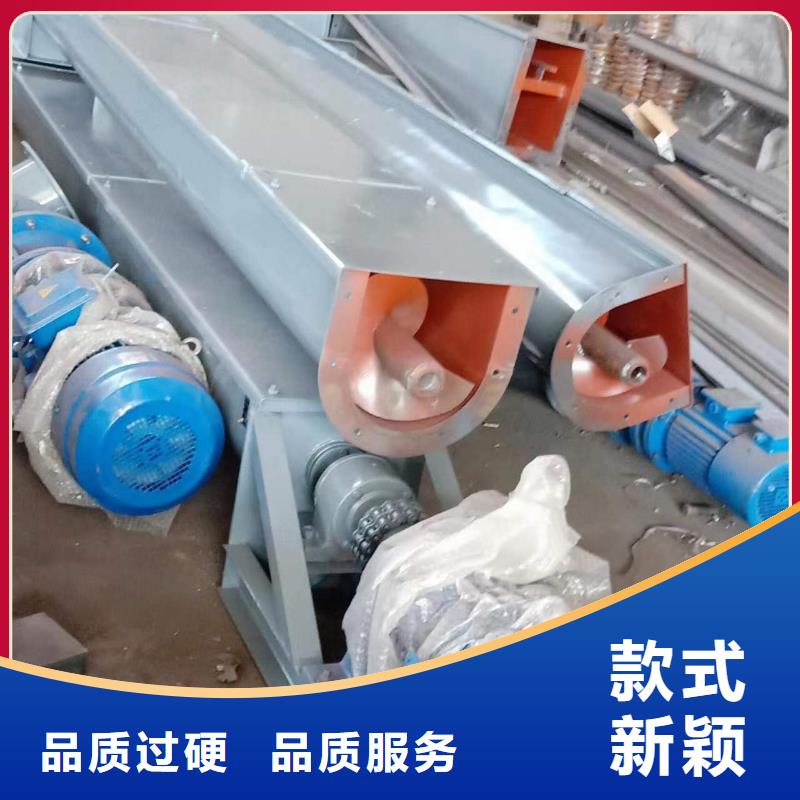 水平螺旋输送机厂家经销商