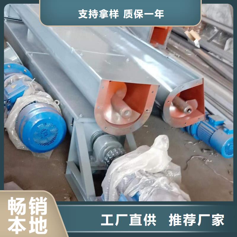 双无轴螺旋输送机厂家现货价格
